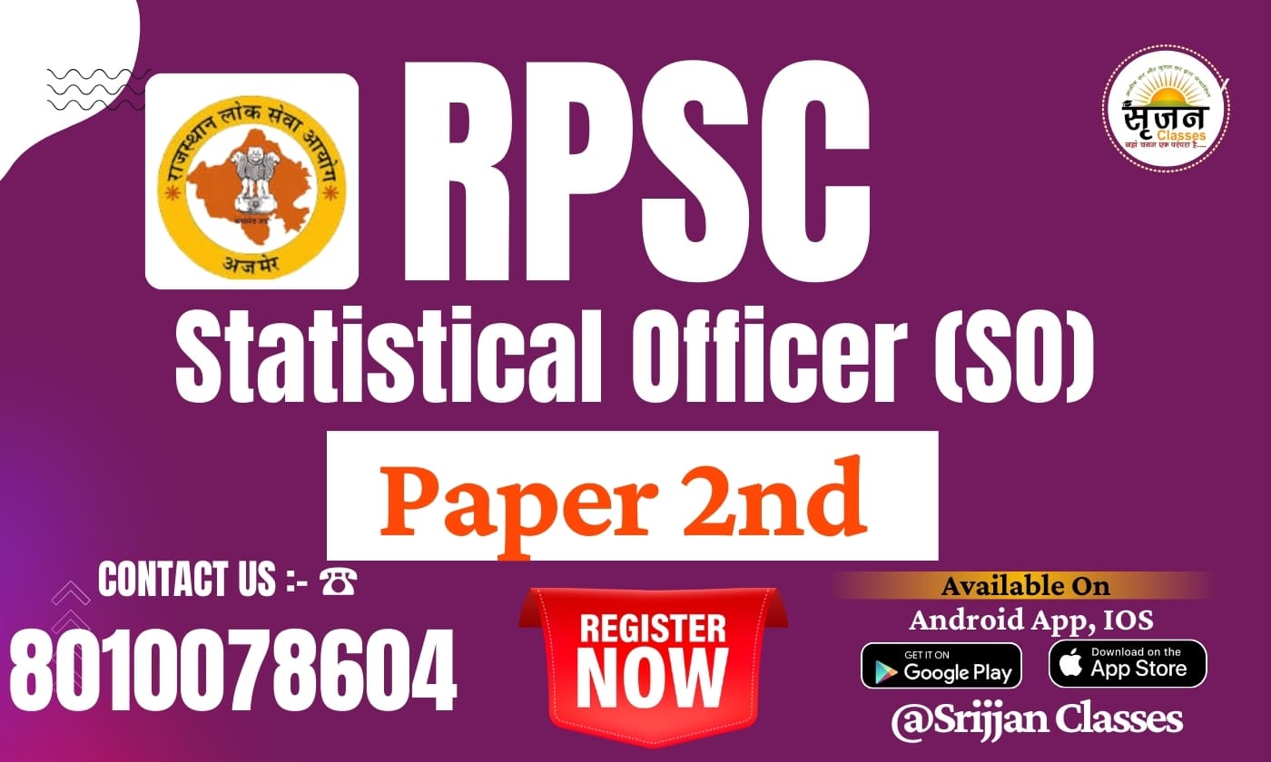 RPSC ASO/SO Course Banner - Srijjan Institute Jaipur